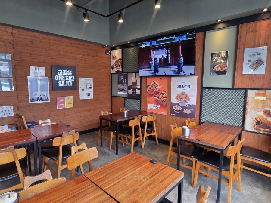 교촌치킨 반월점 사진 6