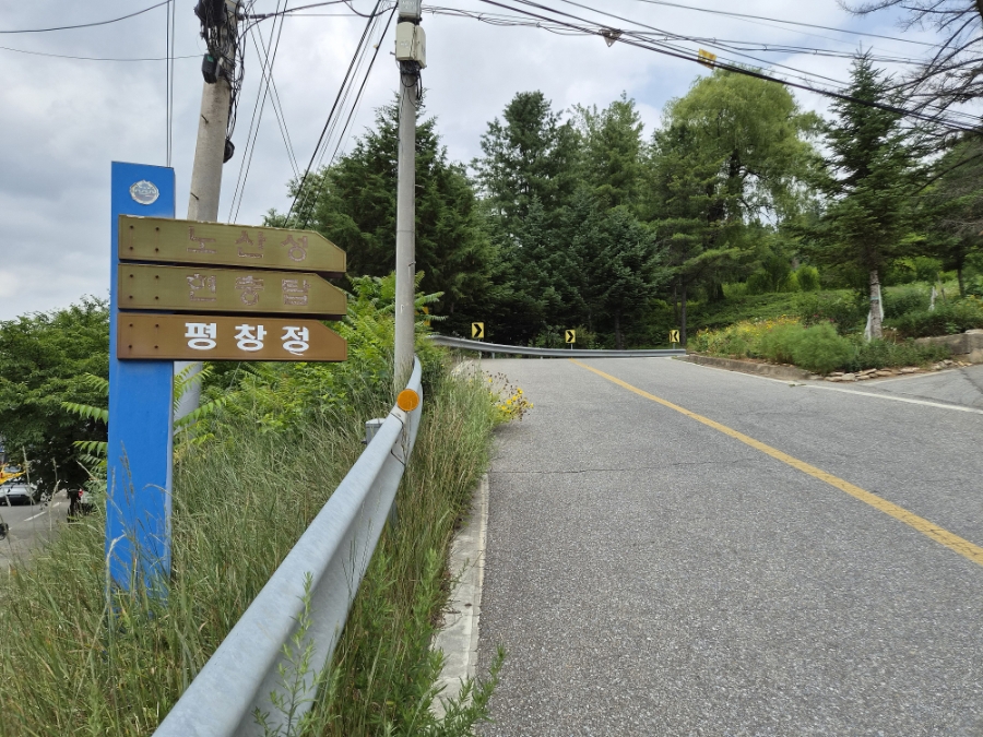 노산 사진 3
