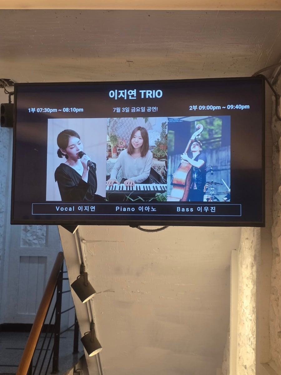 잼라운지 사진 5