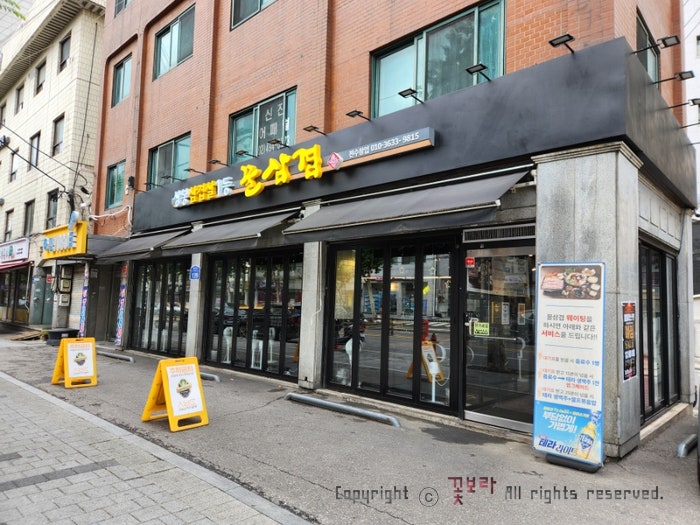 꿀삼겹 본점 사진 3