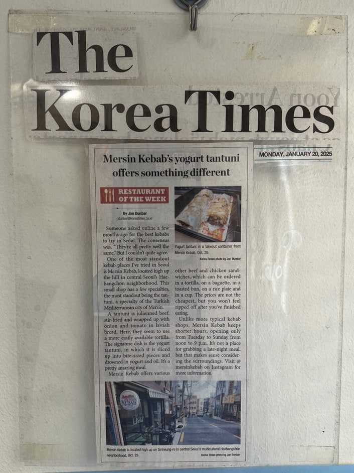 메르신케밥 사진 6