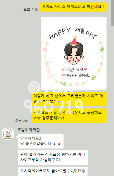 호랑이까까집 사진 5