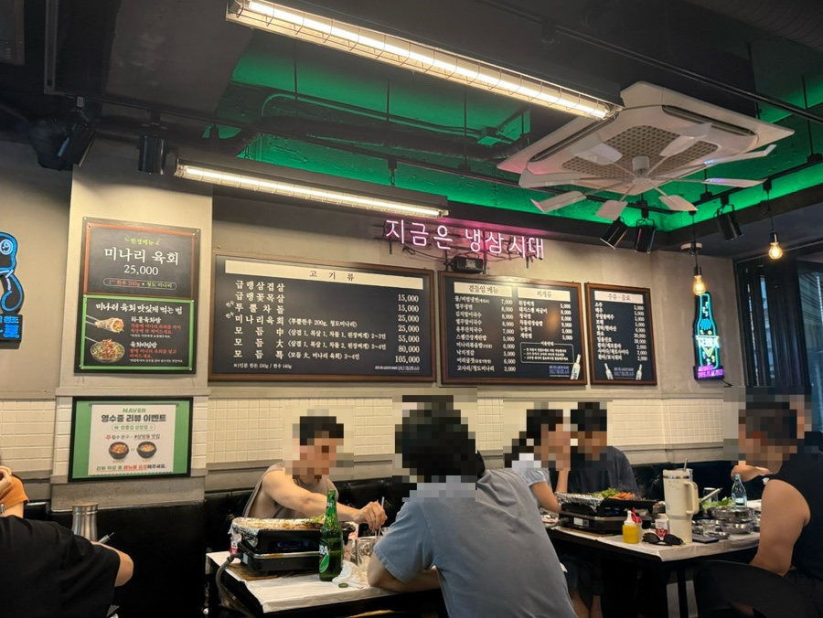 장흥집 상암점 사진 2