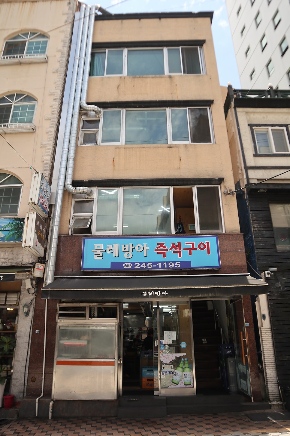 물레방아즉석구이 사진 2