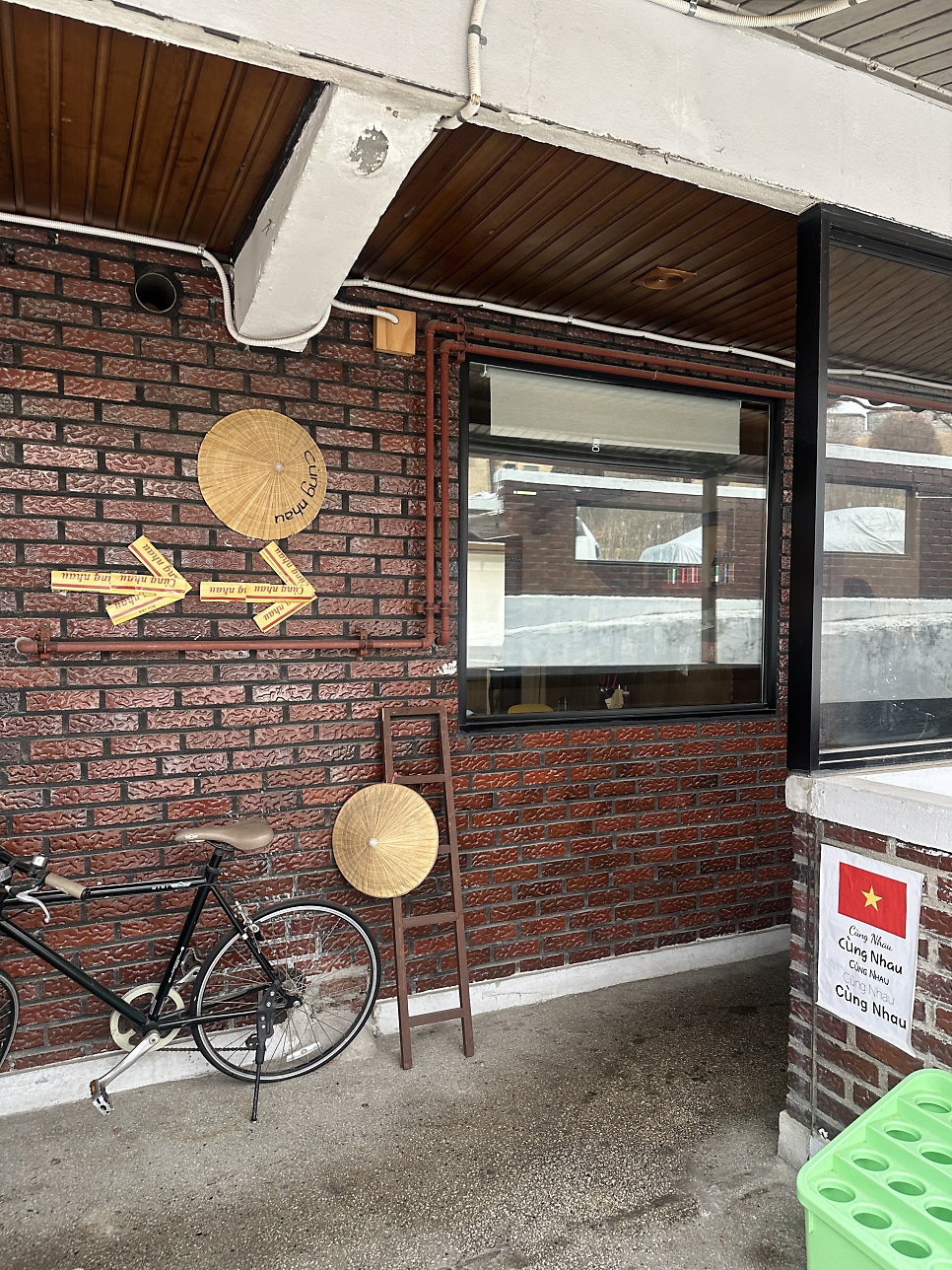 꿍냐우 행궁점 사진 6