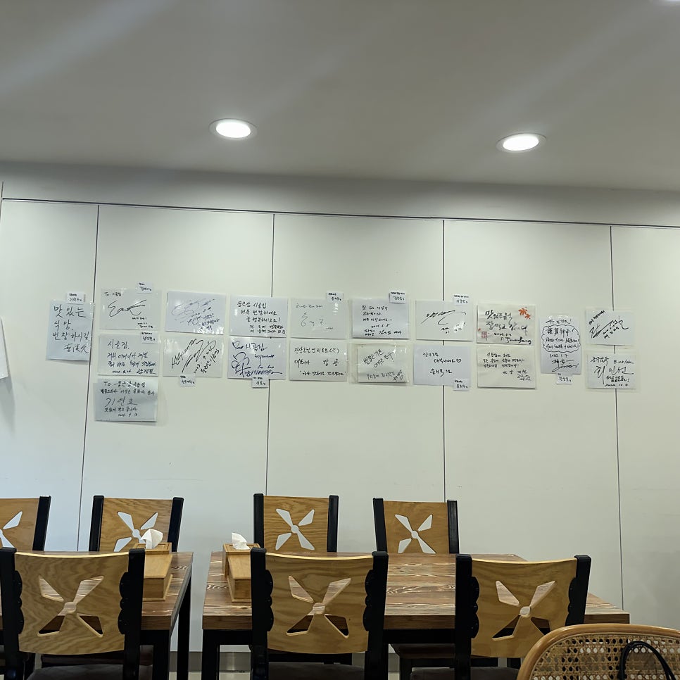 둥근상시골집 분당직영점 사진 4