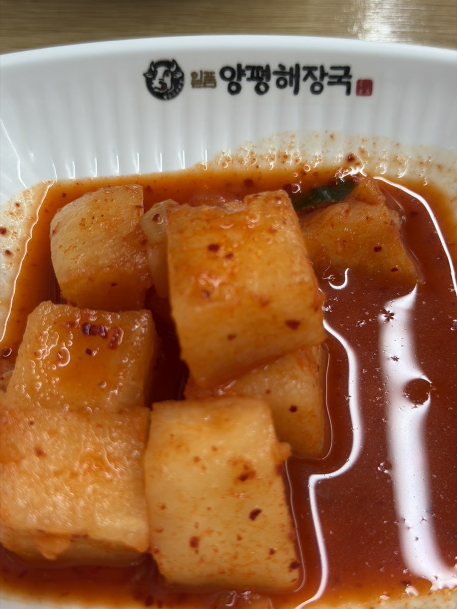 일품양평해장국 시흥거북섬점 사진 6