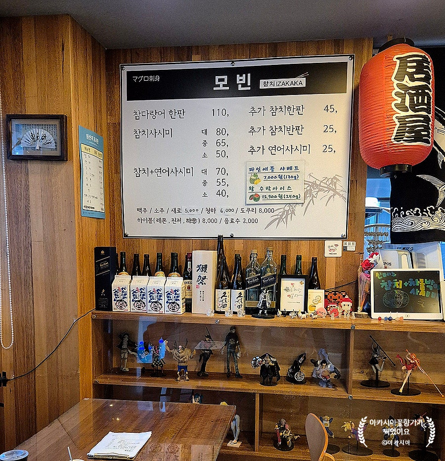 모빈 사진 6