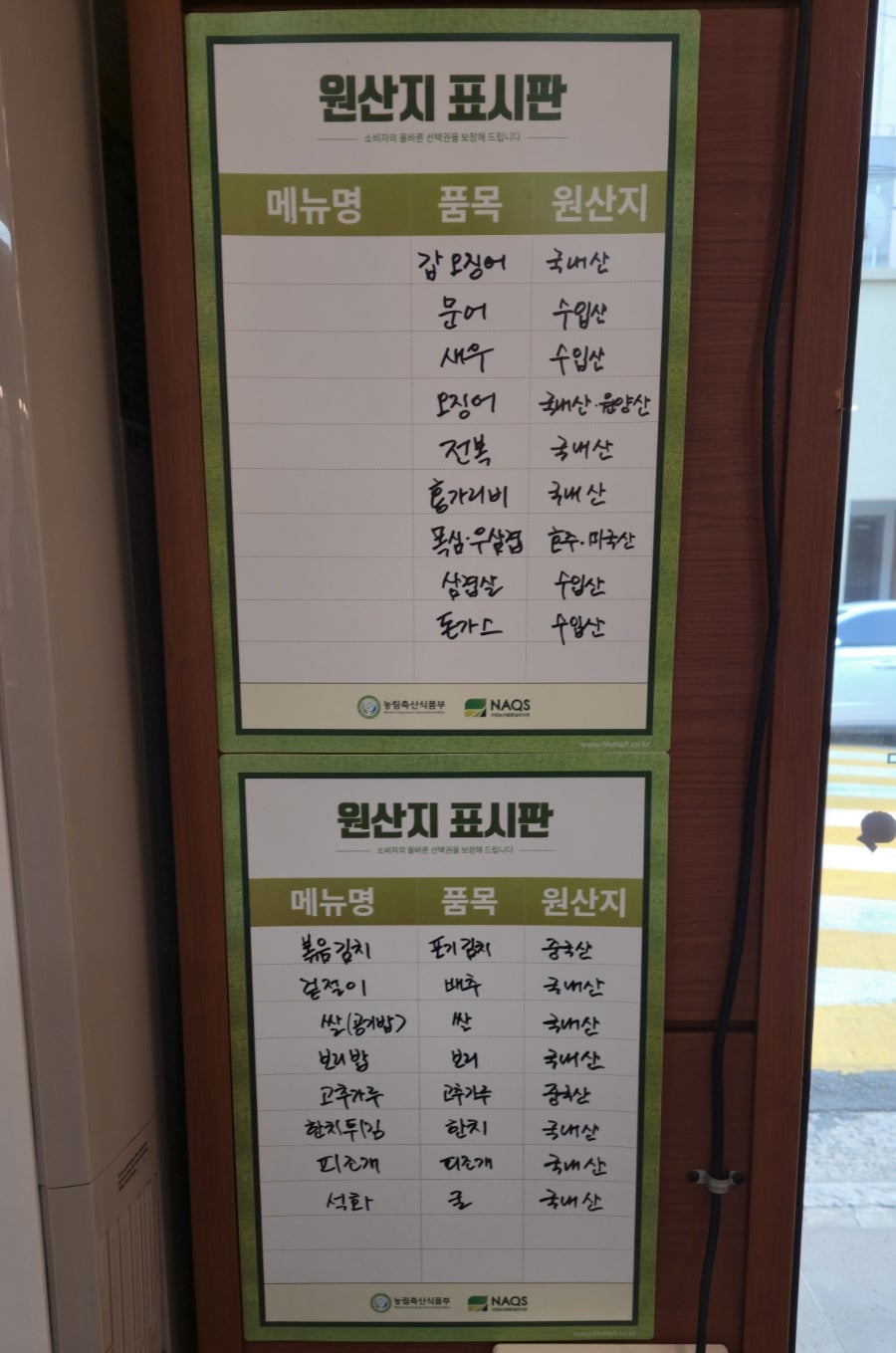 택이네조개전골 제주외도점 사진 8