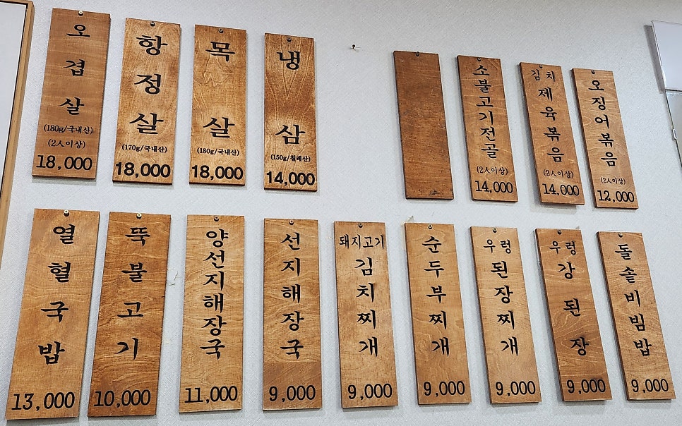 신한양식당 중림동본점 사진 1