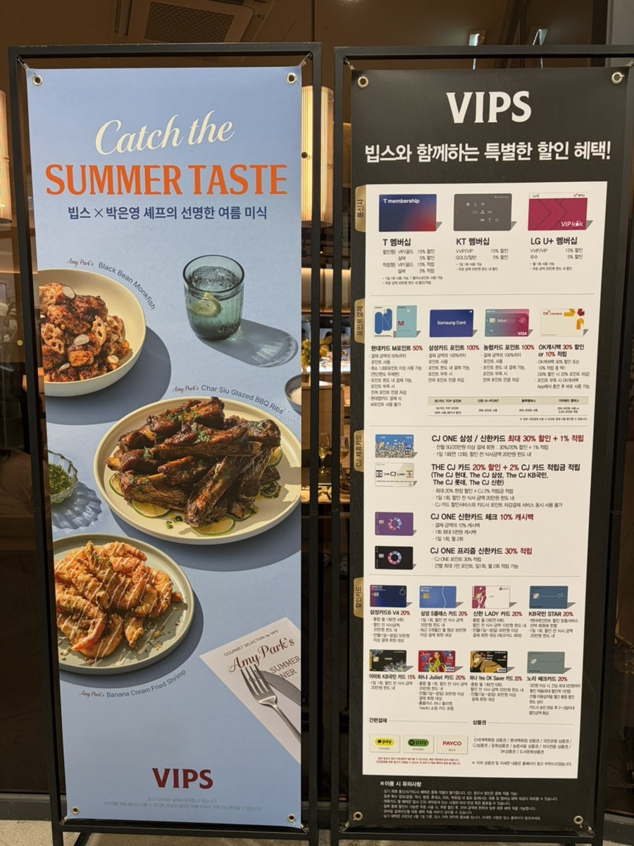 빕스 김포 현대아울렛점 사진 2