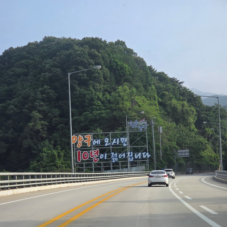 크로스핏 양구 사진 1