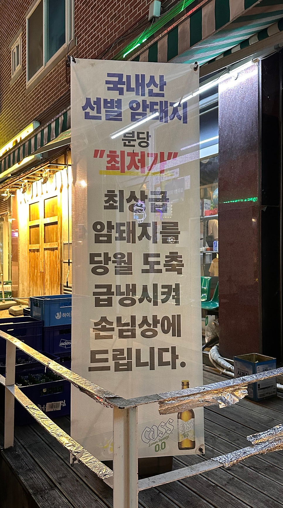 깜보 야탑 사진 2