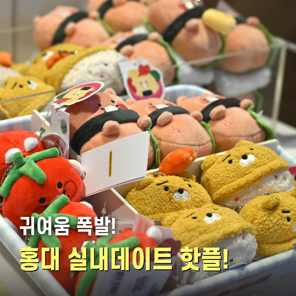 카카 사진 1