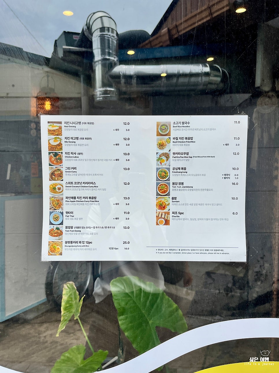 오랑발리 사진 4
