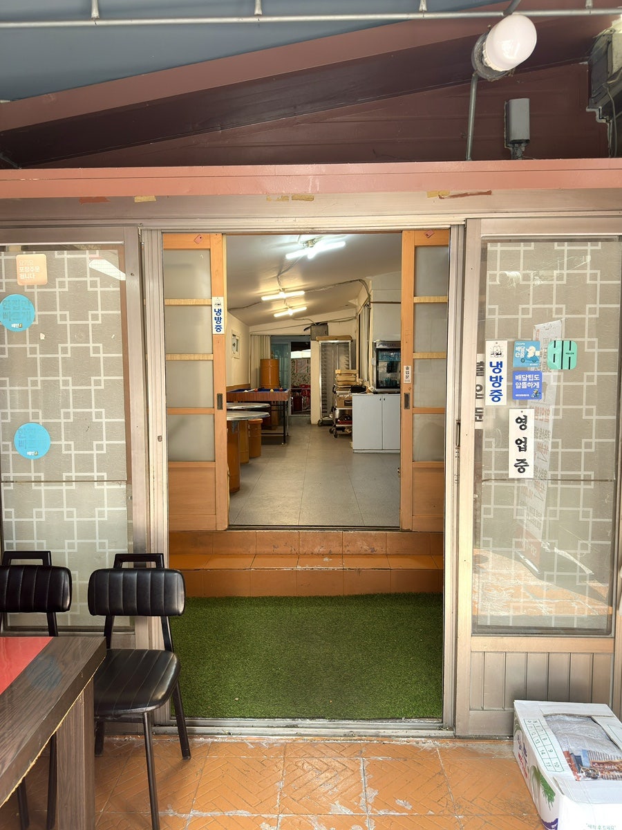 제일식당 사진 2