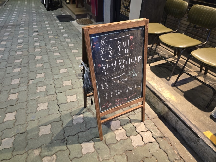 건널목 사진 2