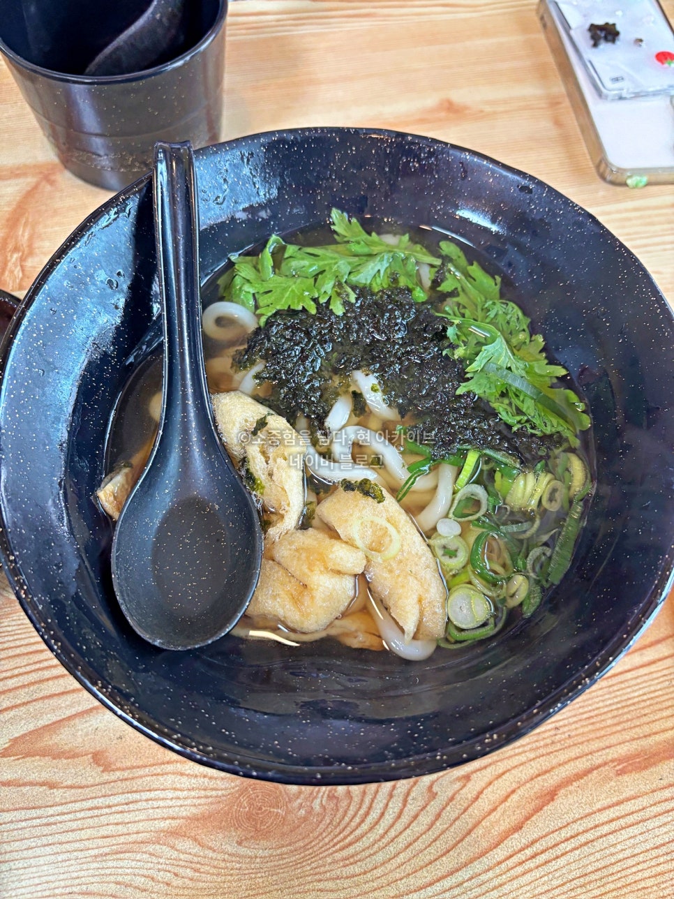그냥작고소박한우동집 사진 2