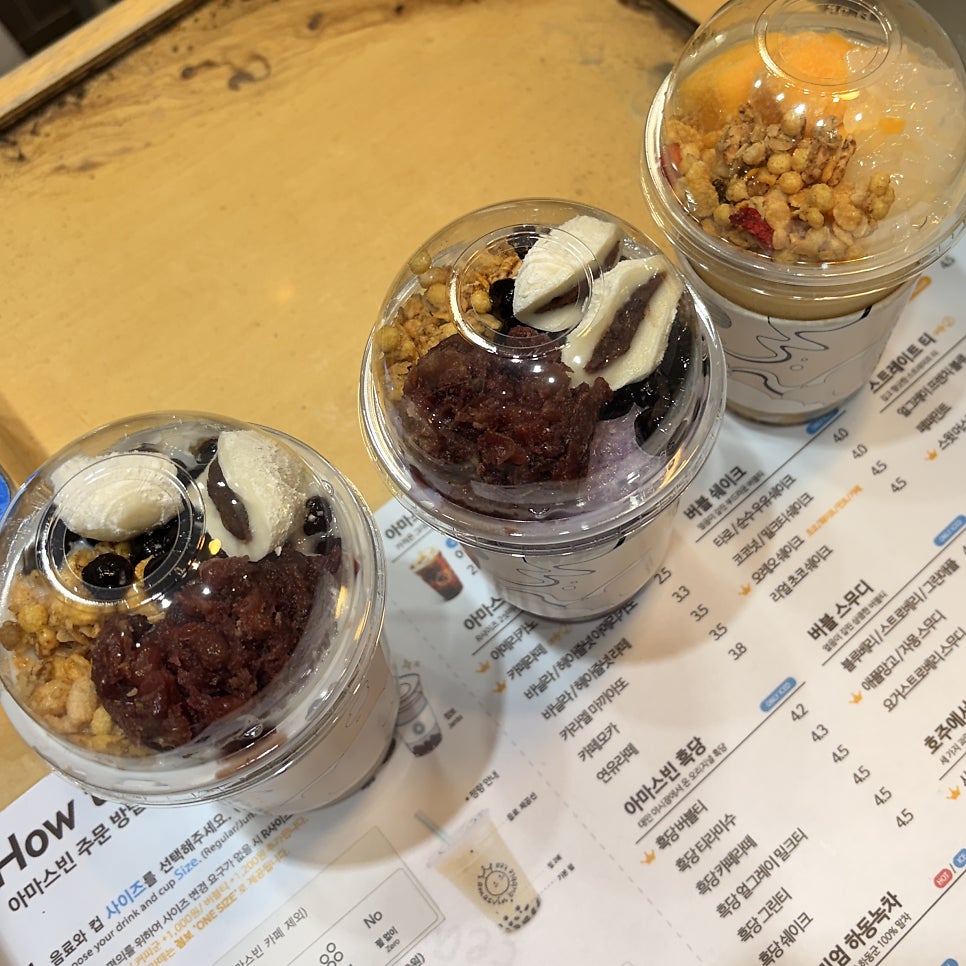 아마스빈 메트로시티점 사진 6