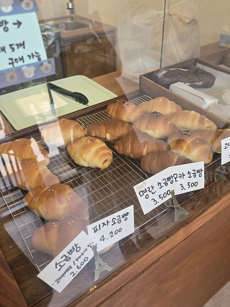밀물베이커리 사진 3