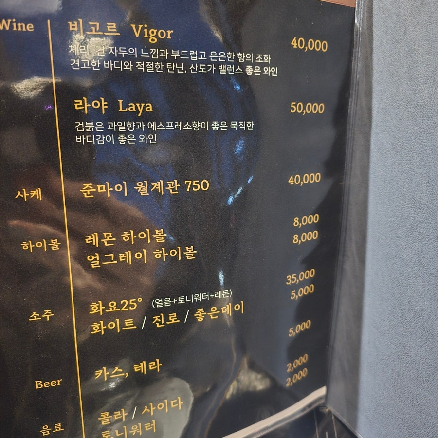 청담한우 사진 3