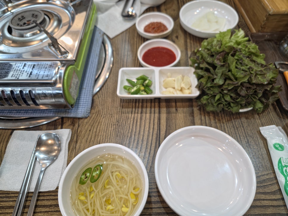 불광대박곱창 사진 2