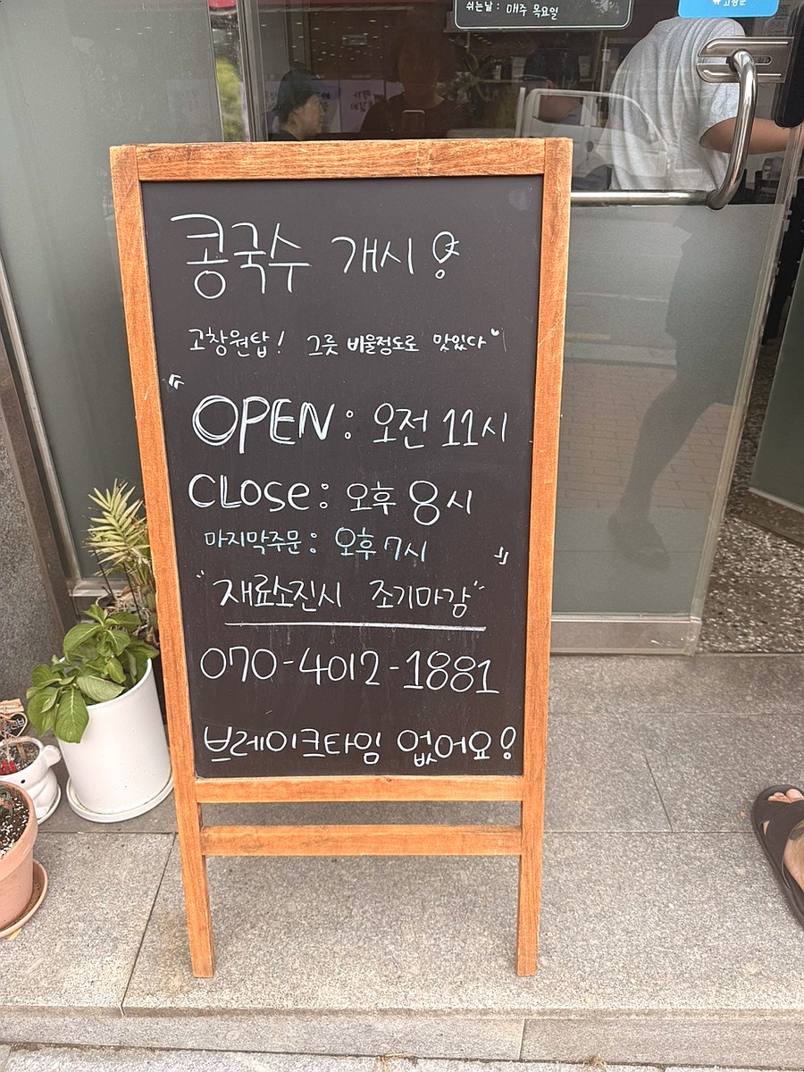 콩닭콩닭 사진 4
