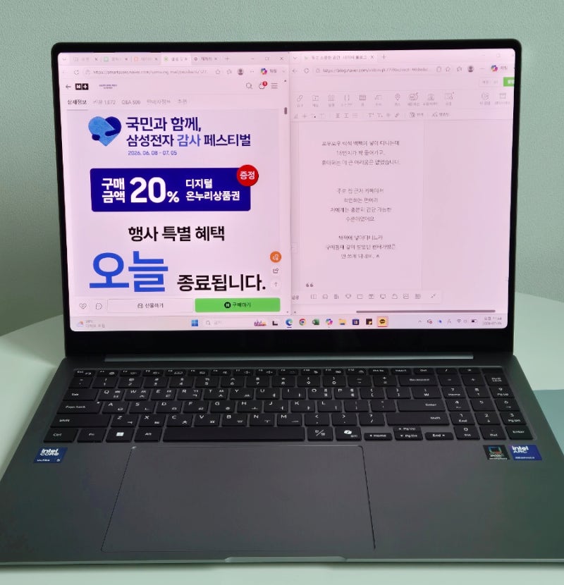 갤럭시북5 프로 16인치 한 달 사용 후기, 14인치 대신 선택한 이유