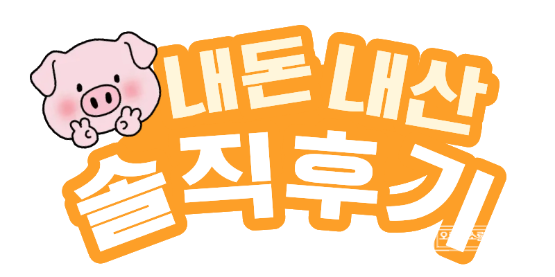 만다린 사진 1