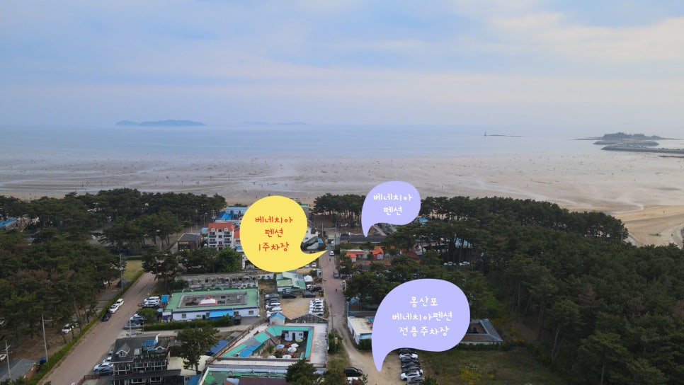 몽산포베네치아펜션 사진 1