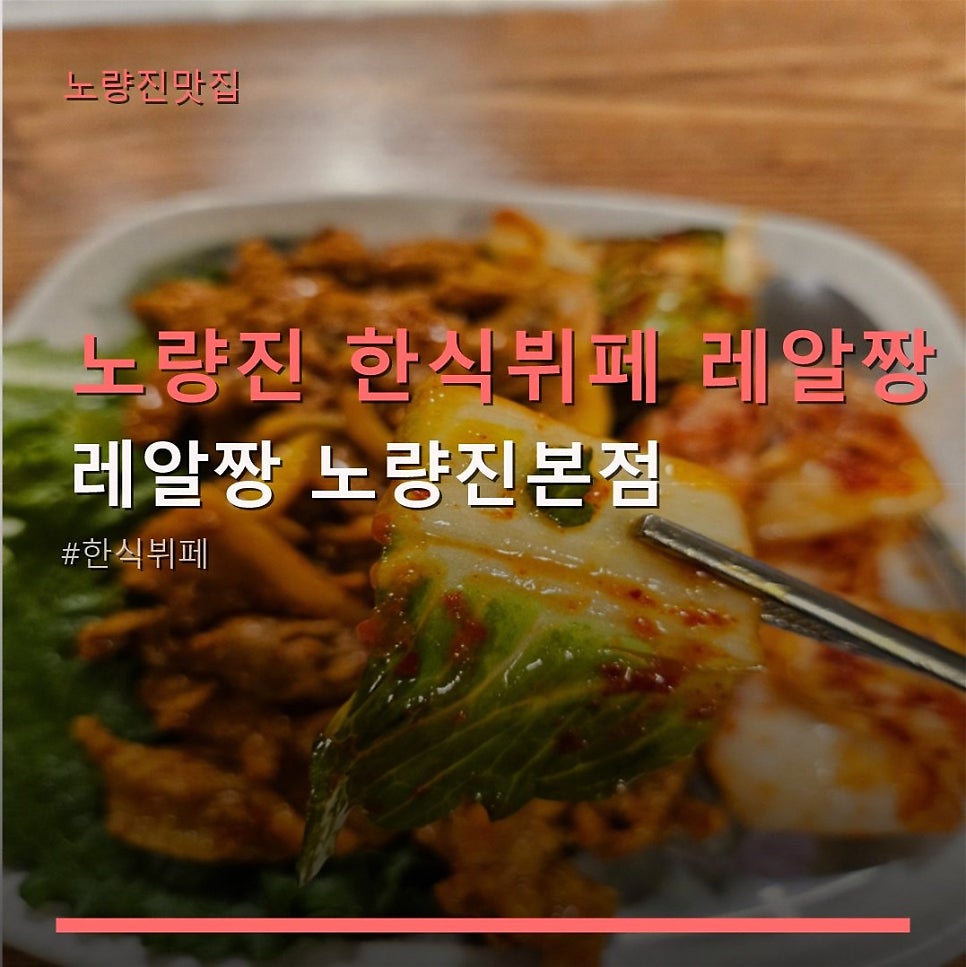 레알짱 사진 1