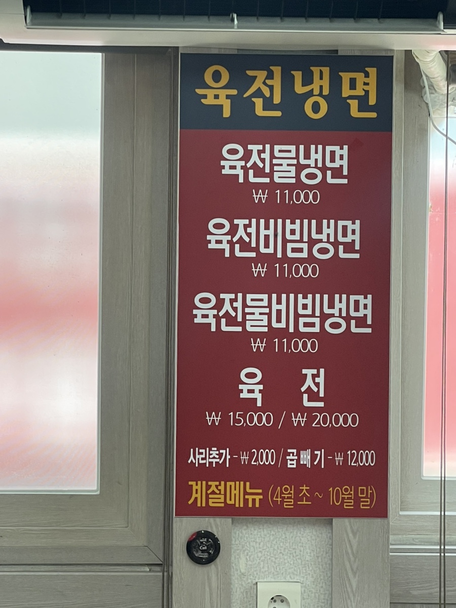 거창원두막 사진 4