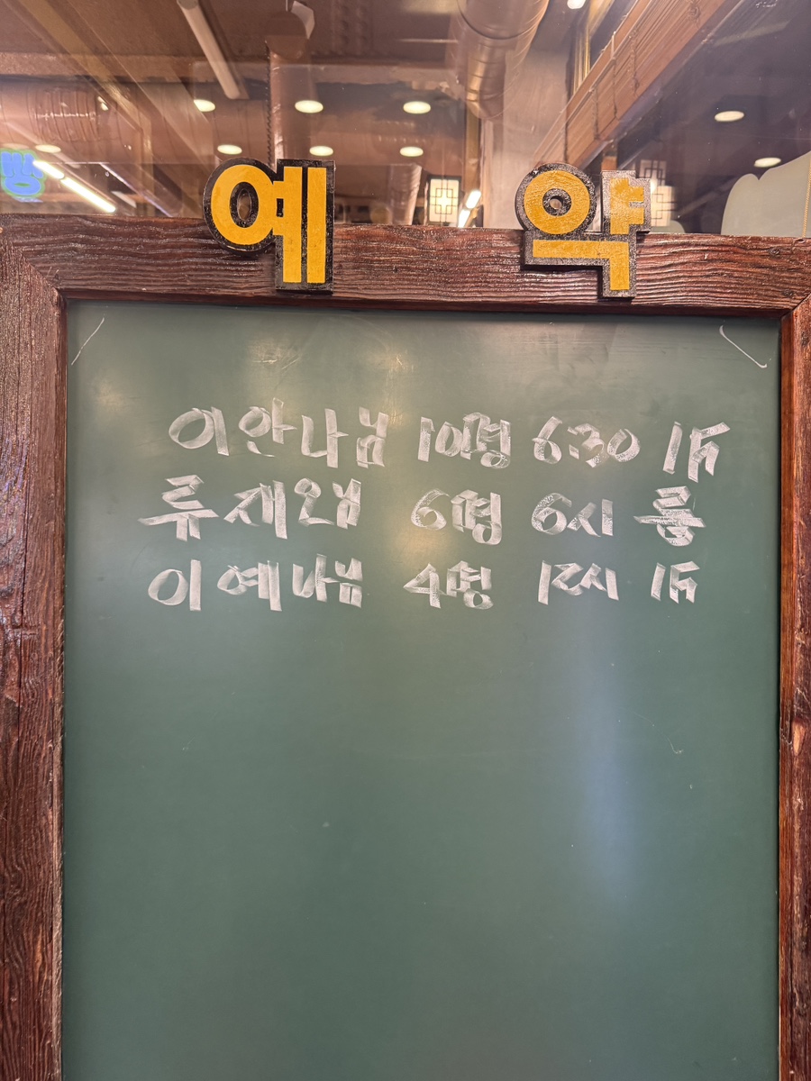 양촌리 구리점 사진 2