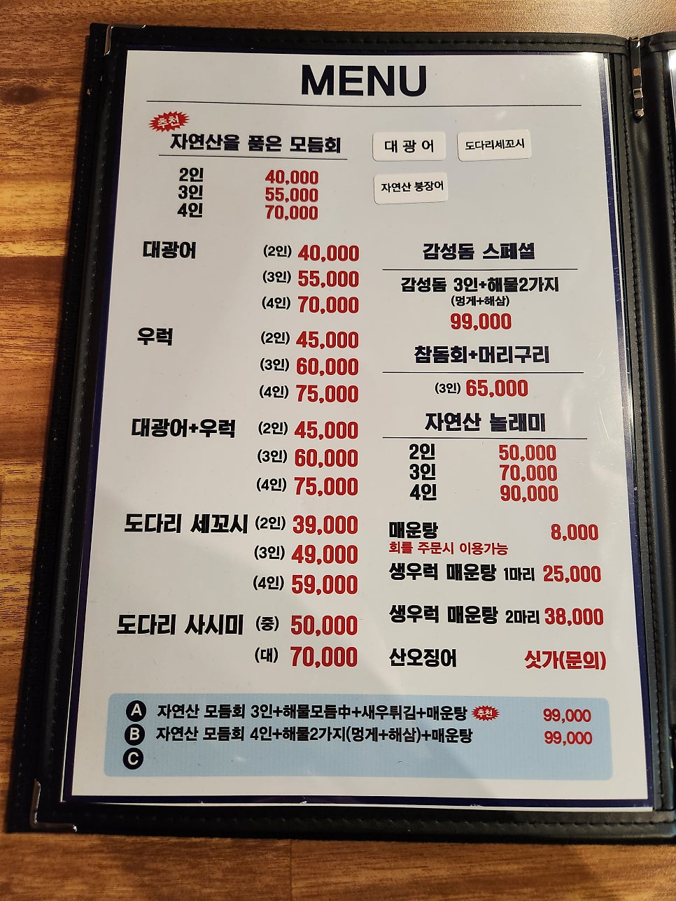 정상회담 사진 3
