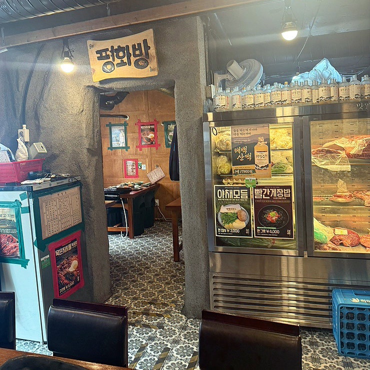 태백우장수 당산본점 사진 4