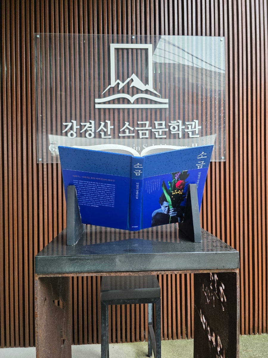 강경산 사진 6