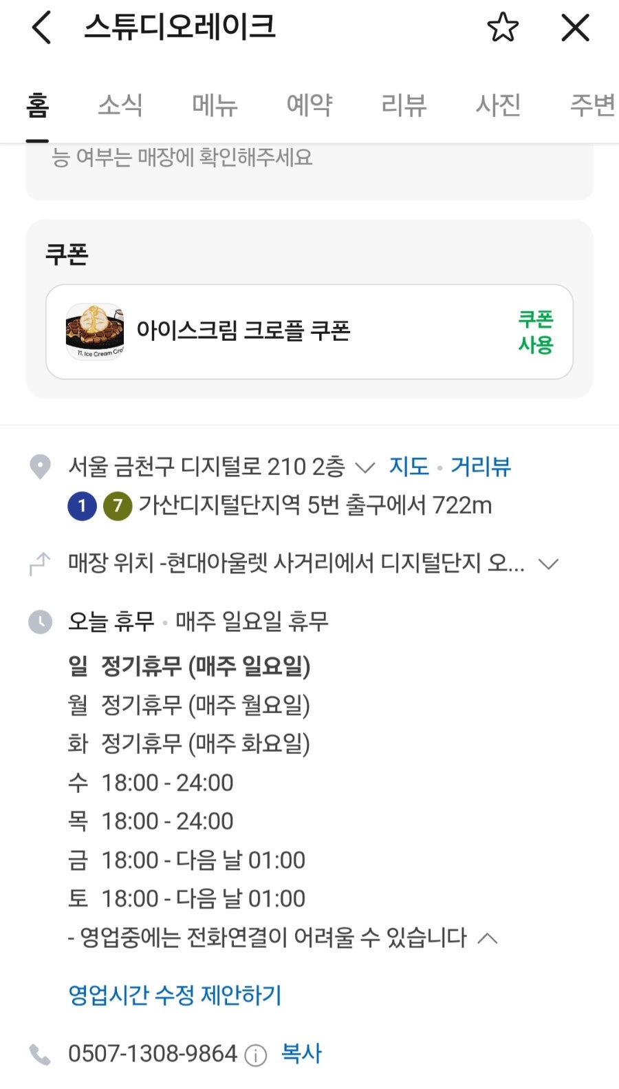 스튜디오레이크 사진 2