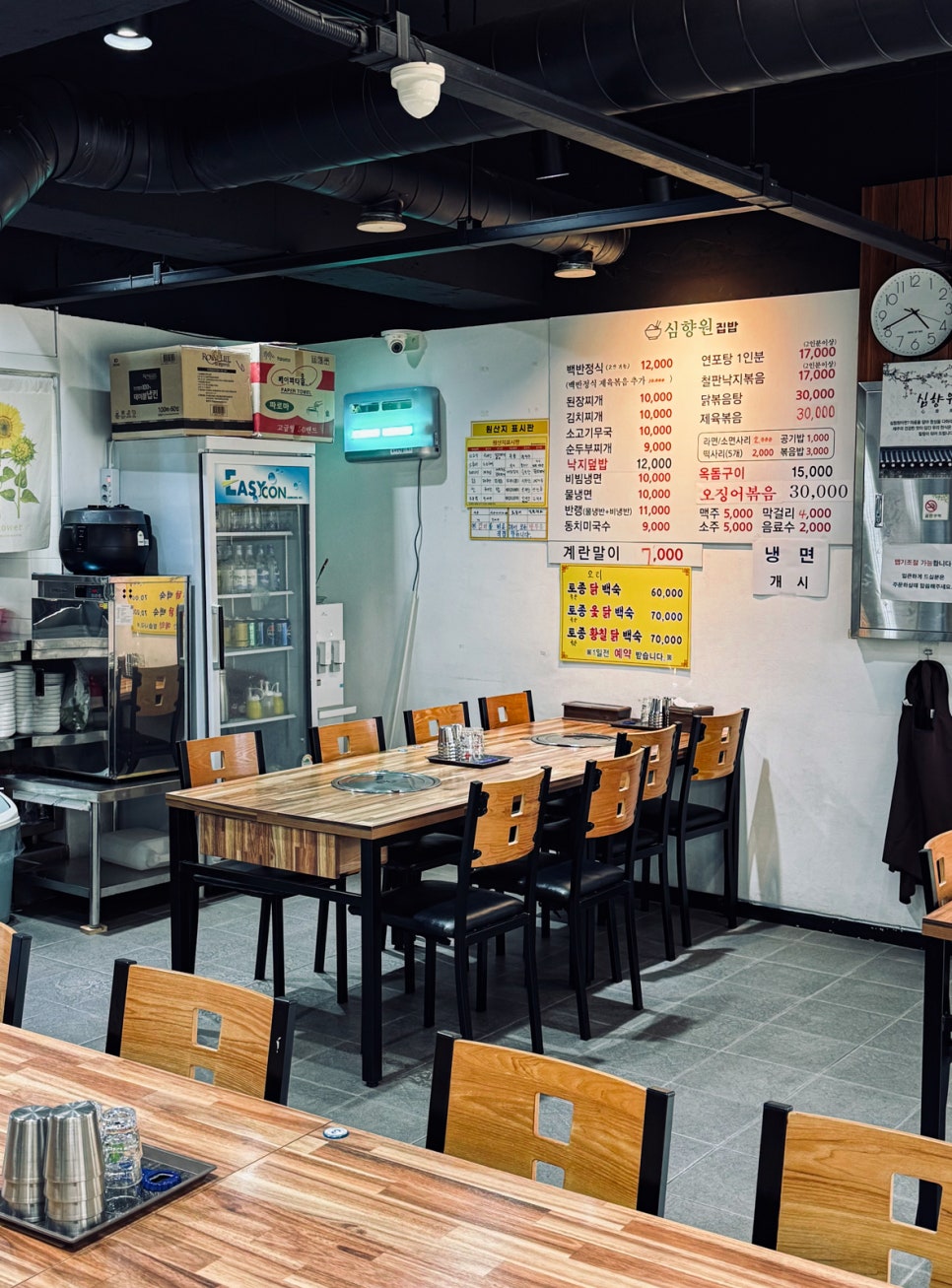 노형토종닭 사진 5