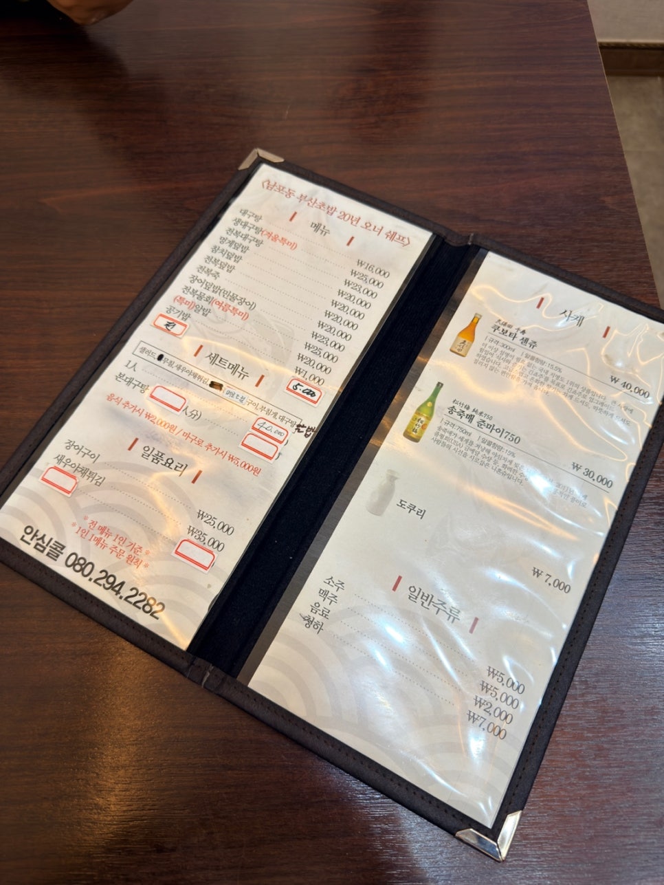 지영만본대구탕 사진 3