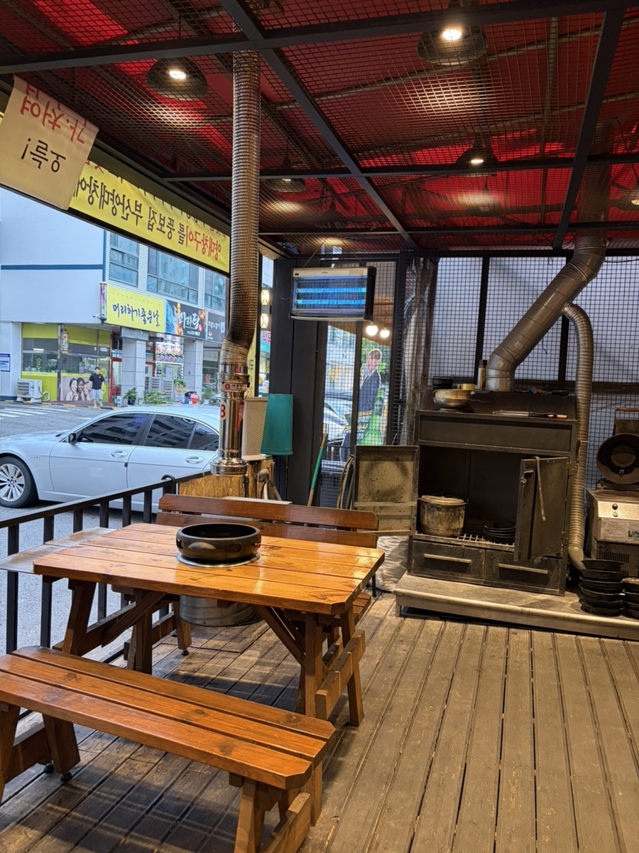 뚱보집 부산양대창 기흥구청점 사진 3