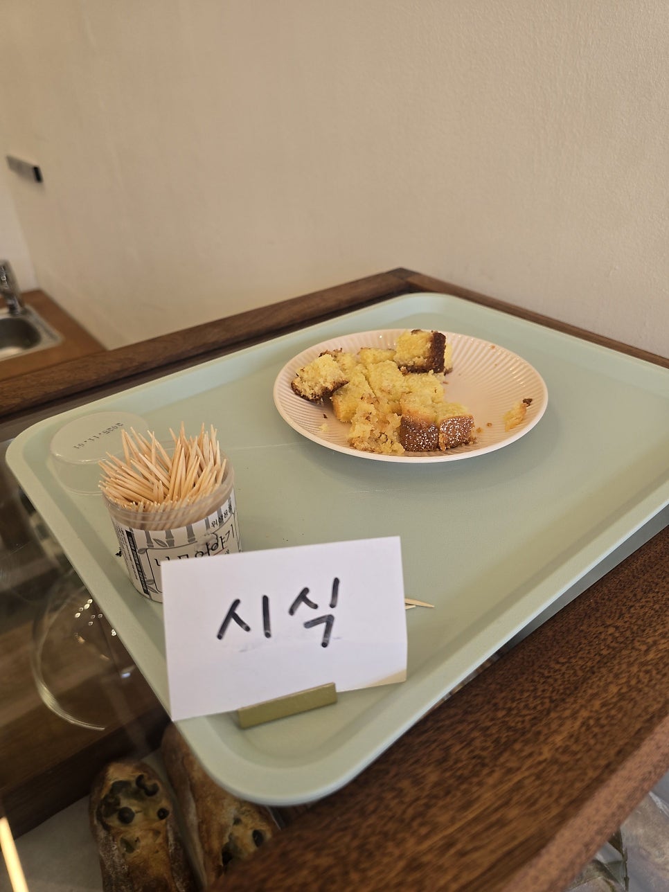 밀물베이커리 사진 5