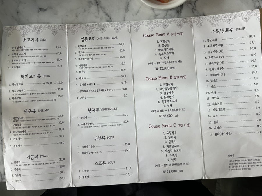 화련 사진 5