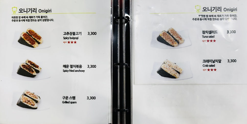 유리카모메 사진 6