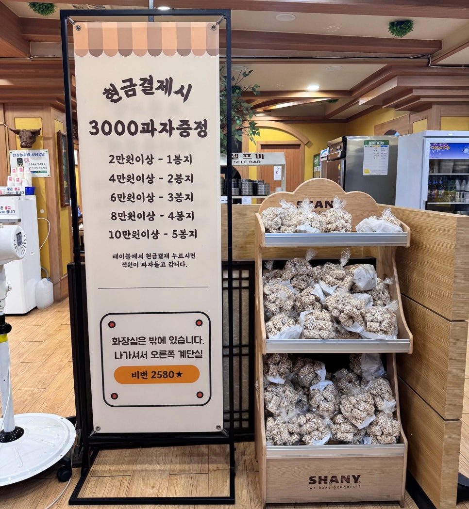 안평백암순대 사진 5
