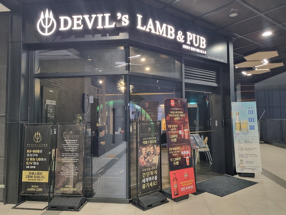 신선화로 광명점 사진 3