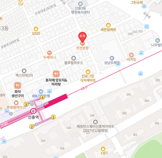 진선보쌈 사진 2