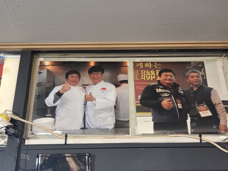 Junghwadaebanjeom photo 6