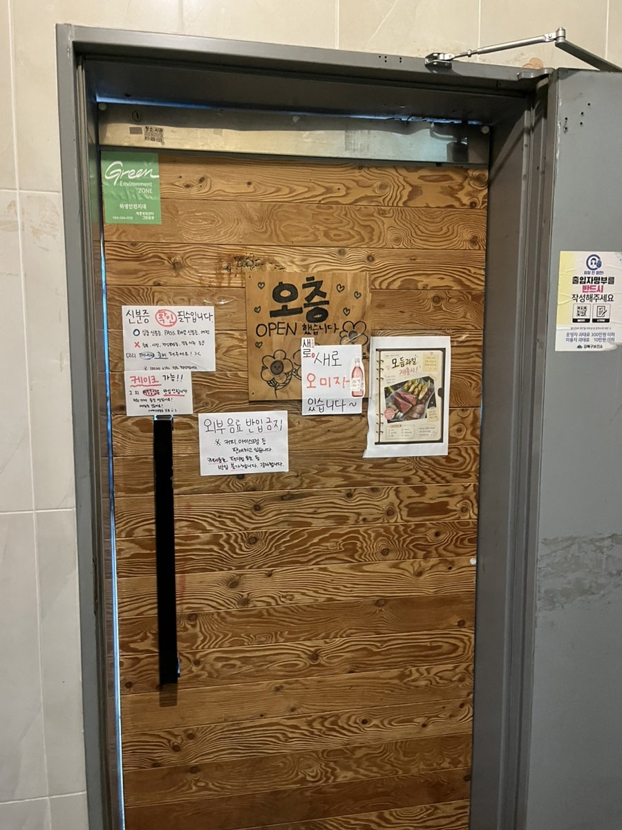 오층 사진 2