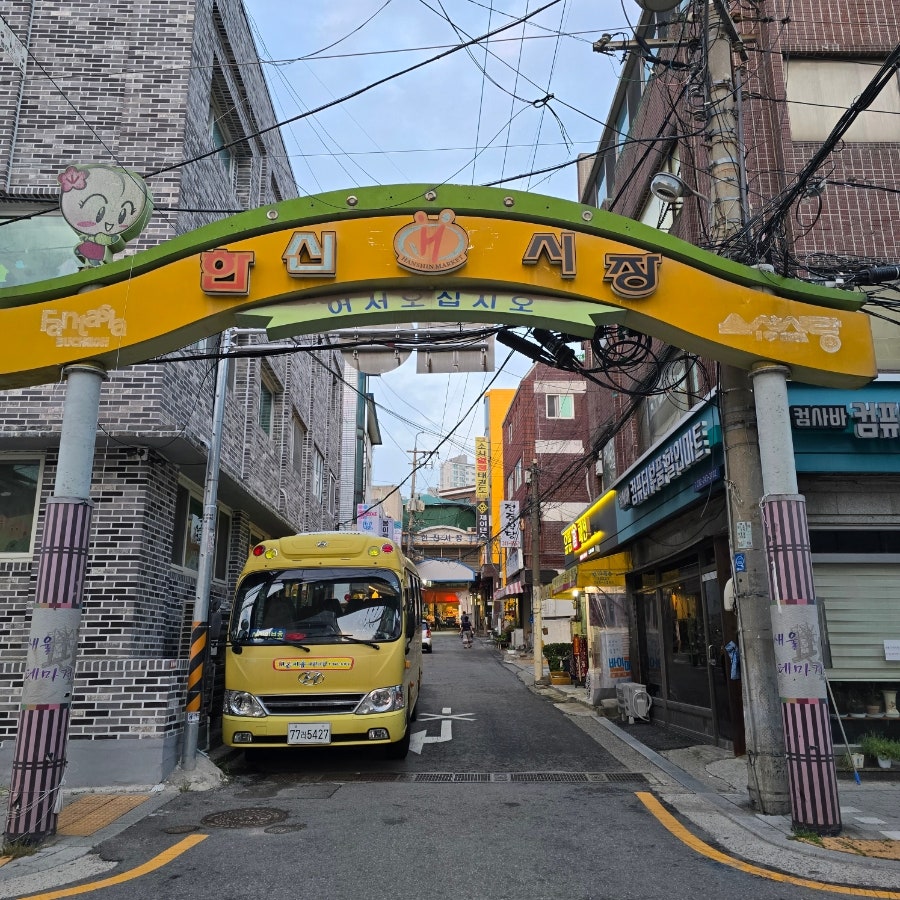 빨간시장피자 사진 2