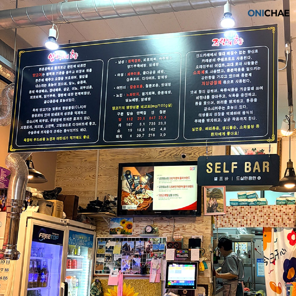 드림양꼬치 사진 3